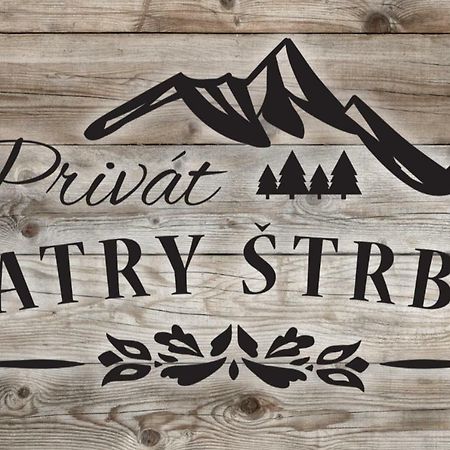 דירות Privat Tatry Štrba מראה חיצוני תמונה